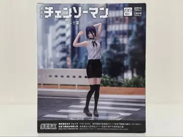 극장판 체인소 맨 레제편 하이 프리미엄 피규어 레제