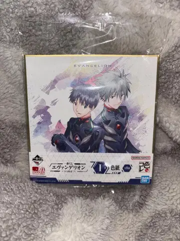 에반게리온 1번 복권 I상 색지 이카리 신지 나기사 카오루