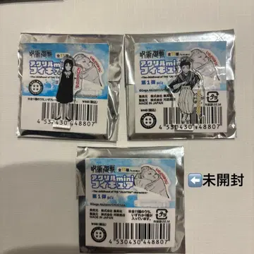 아크릴 mini 피규어 주술회전 오리모토 리카 젠인 나오야 미개봉