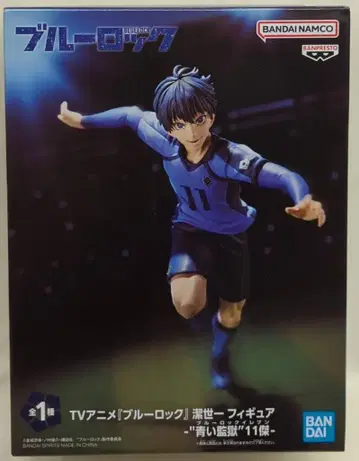 BANDAI SPIRITS 피규어 이사기 요이치 푸른 감옥 11인