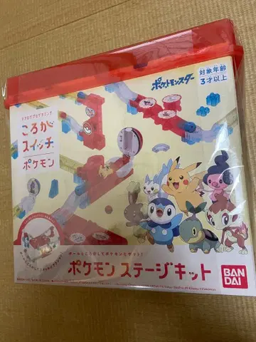 굴러가는 스위치 포켓몬 포켓몬 스테이지 키트