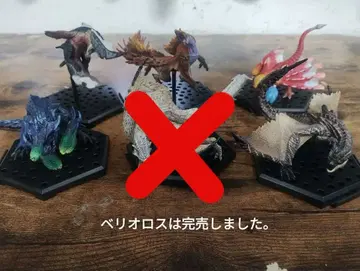 몬헌 피규어 몬스터 헌터 스탠다드 모델 Plus