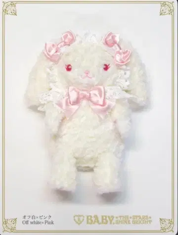 베이비더스타즈 샤인브라이트 모시모시쿠먀짱 스마트폰 파우치 오프화이트