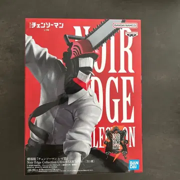 반다이 느와르 엣지 컬렉션 체인소 맨
