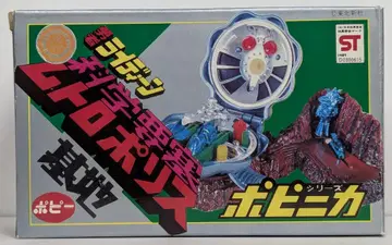 포피 포피니카/용사 라이딘 과학 요새 뮤트로폴리스 기지