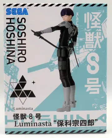 세가 Luminasta 괴수 8호 호시나 소우시로