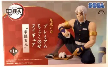 세가 프리미엄 쵸코노세 피규어 우즈이 텐겐