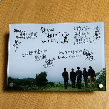 불꽃의 신기루 미라스테 아크릴 스탠드 보드