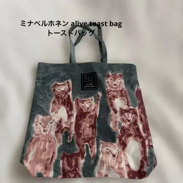 미나 페르호넨 alive toast bag 토스트 백