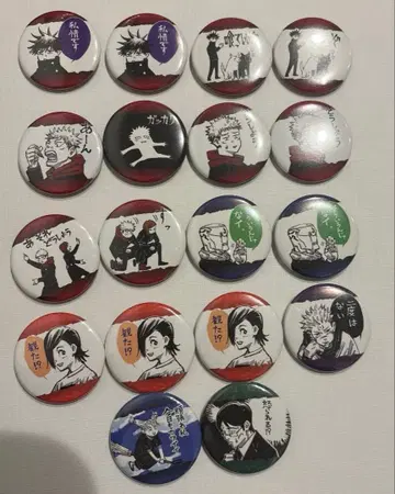 주술회전 컬렉션 캔뱃지 푸치 주술 묶음 판매