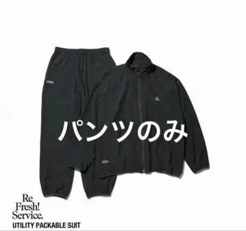 [ FreshService ] UTILITY PACKABLE SUIT