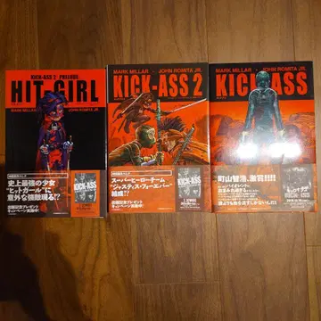 KICK-ASS 2 PRELUDE: HIT-GIRL 등 3권 세트