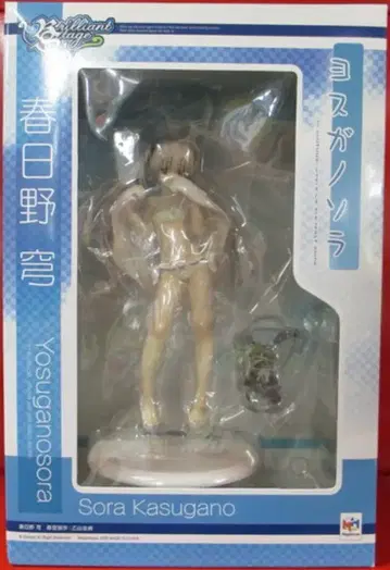 메가하우스 요스가노소라 브릴리언트 스테이지 카스가노 소라