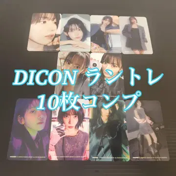 LE SSERAFIM 사쿠라 dicon 10장 컴프 랜티드 트레이딩 카드