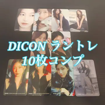 LE SSERAFIM 카즈하 dicon 10장 컴프 랜티드 트레이딩 카드