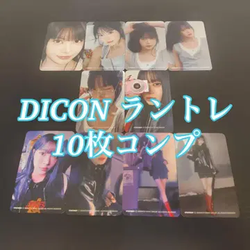 LE SSERAFIM 은채 dicon 10장 컴프 랜트 트레이딩 카드