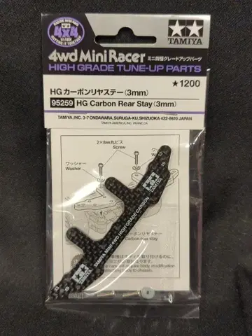 타미야 미니 사륜구동 GUP HG 카본 리어 스테이(3mm) 95259