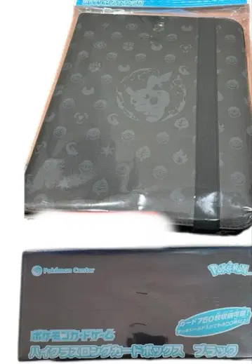 포켓몬 카드 게임 하이 클래스 롱 카드 박스