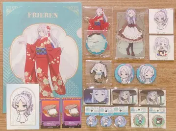 장송의 프리렌 프리렌 묶음 판매