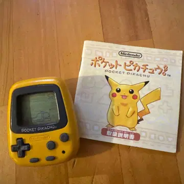 닌텐도 포켓몬스터 피카츄 1998년 작동 확인 완료
