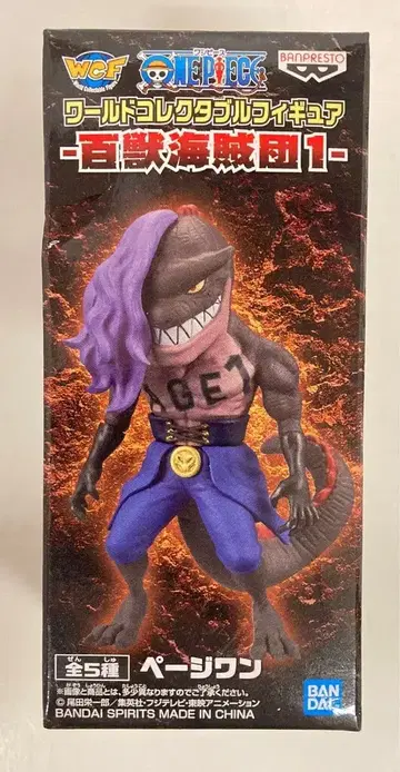 BANDAI SPIRITS WCF 원피스 백수 해적단 1 페이지 원