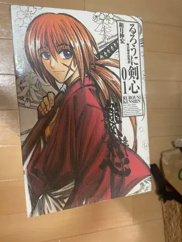 바람의 검심 전권 세트 미개봉 완전판