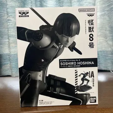 BANPRESTO KUJIKaiju No.8SoshiroHoshina