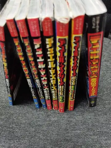 듀얼 마스터즈 전방위 카드 파일 8개