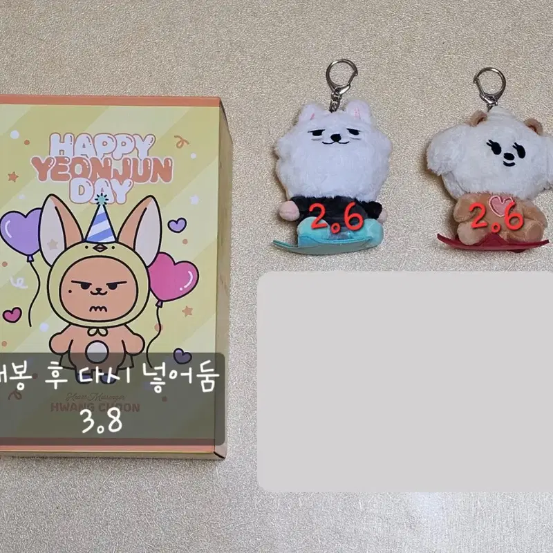 투바투 연준황춘 생일포카 수빈용멍 범규밤긋 파인딩 인형 뿔바투 양도