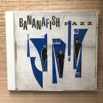 BANANAFISH PAZZ CD 오리지널반