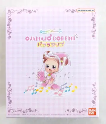 반다이 오쟈마녀 도레미 Special Memorize 파라라탭