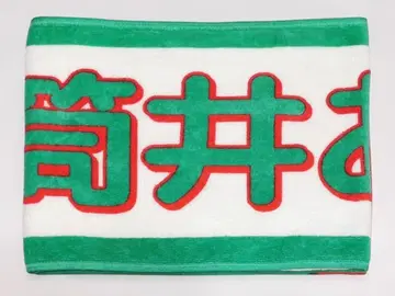 츠츠이 아야메 머플러 타월 요다 유키 졸업 콘서트