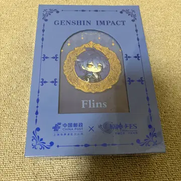 원신 플린즈 실링 스탬프 세트