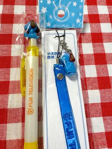 새상품 후지TV 강아지 라프짱 볼펜 휴대폰 스트랩 헤이세이 레트로