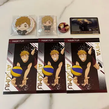 하이큐 미야 아츠무 7점 [ 낱개 판매 가능 ]