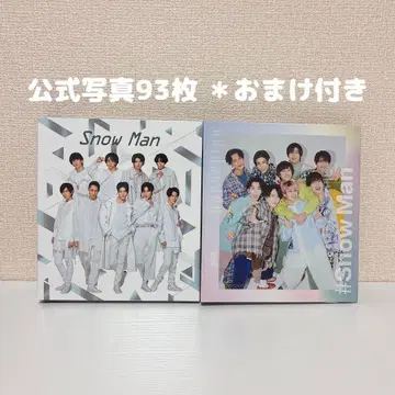 Snow Man 사진 앨범 공식 사진 93장