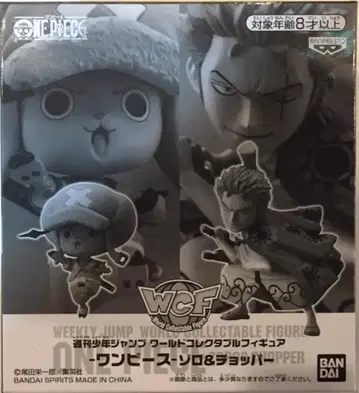 BANDAI SPIRITS WCF 응모자 선물 조로&초파