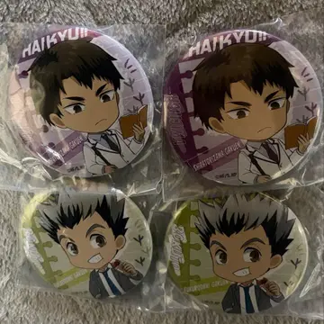 세븐 하이큐 구스마 복권 G상 캔뱃지