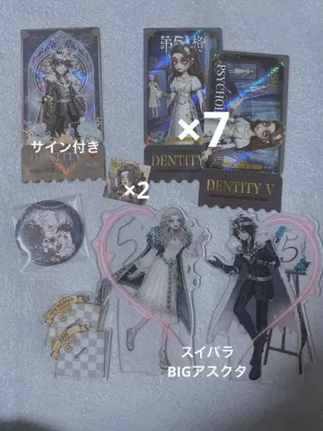 제5인격 심리학자 환자 스이파라 5th 아크릴 스탠드 캔뱃지 티켓 카드