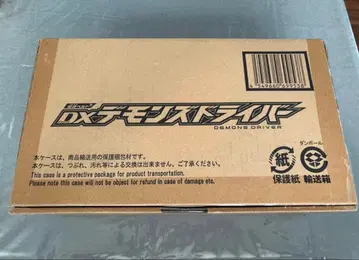 데몬즈 드라이버 & 바이 스탬프 벨트 오비 세트