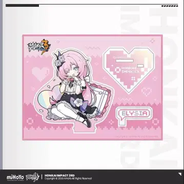 붕괴3rd 티 파티 영걸 시리즈 스탠드 엘리시아