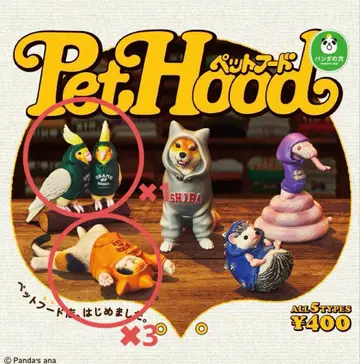 Pet Hood 반려동물 사료 잉꼬 1마리 고양이 3마리
