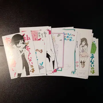 내가 인기가 없는 건 어떻게 생각해도 너희들 탓이야! 특전 세트