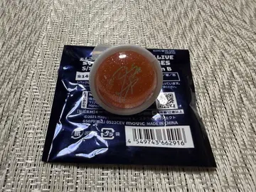 앙스타 츠키나가 레오 린라이