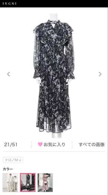 INGNI 데콜테 컷 아웃 꽃무늬 프릴 원피스