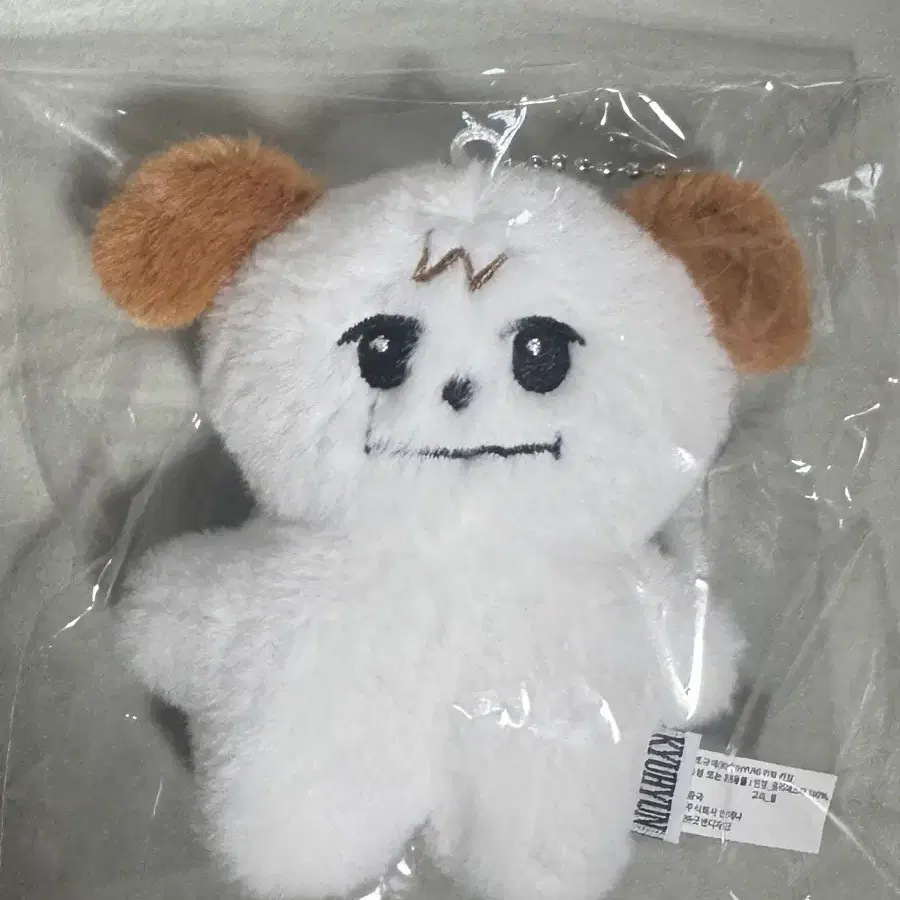 Sealed) Super Junior Zuu Market Pop Up Heechul Kim Heechul 10cm