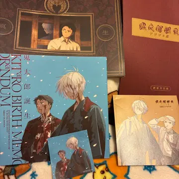 키타로 탄생 게게게의 수수께끼 게수수께끼 서적