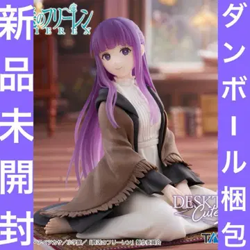 [ 미개봉 새상품 ] 장송의 프리렌 Desktop Cute 피규어 페른