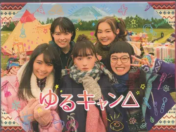 일본 국내 드라마 Blu-ray 드라마 유루캠 Blu-ray BOX