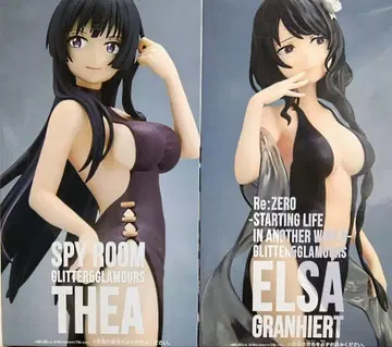 GLITTER & GLAMOROUS 피규어 2종